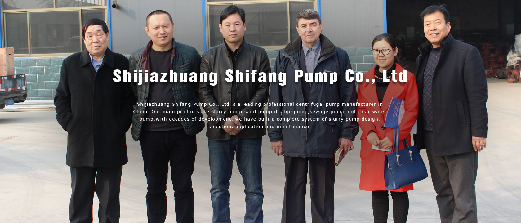 Shijiazhuang Shifang Pump Co., Ltd